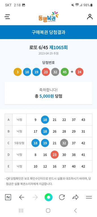 Screenshot_20230430_021838_NAVER.jpg