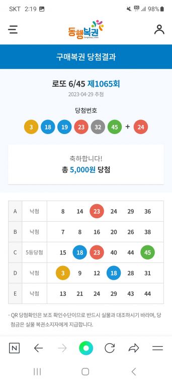 Screenshot_20230430_021954_NAVER.jpg