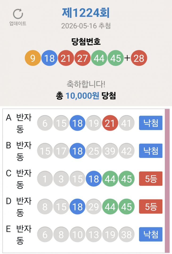 1778973931125.jpg