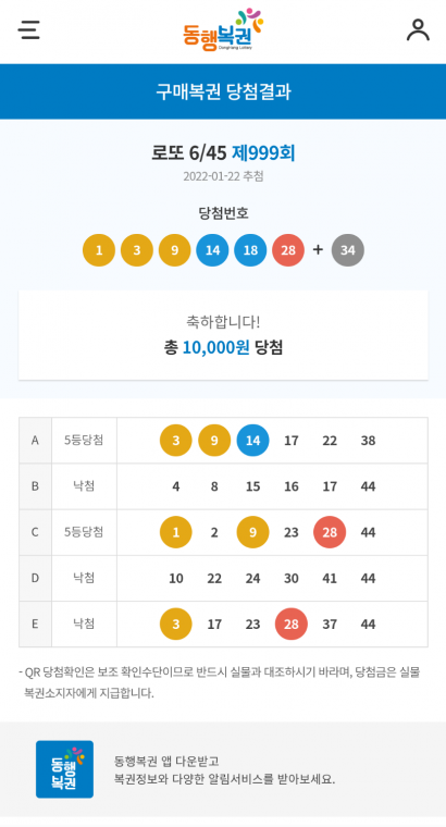 Screenshots_2022-01-24-11-43-56.png