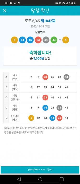 Screenshot_20221121-163312.png