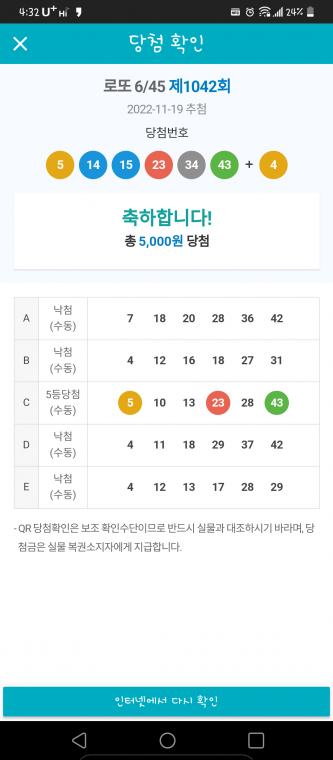 Screenshot_20221121-163258.png