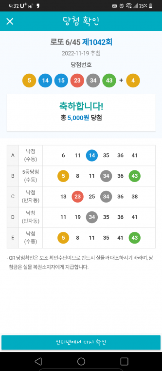Screenshot_20221121-163218.png