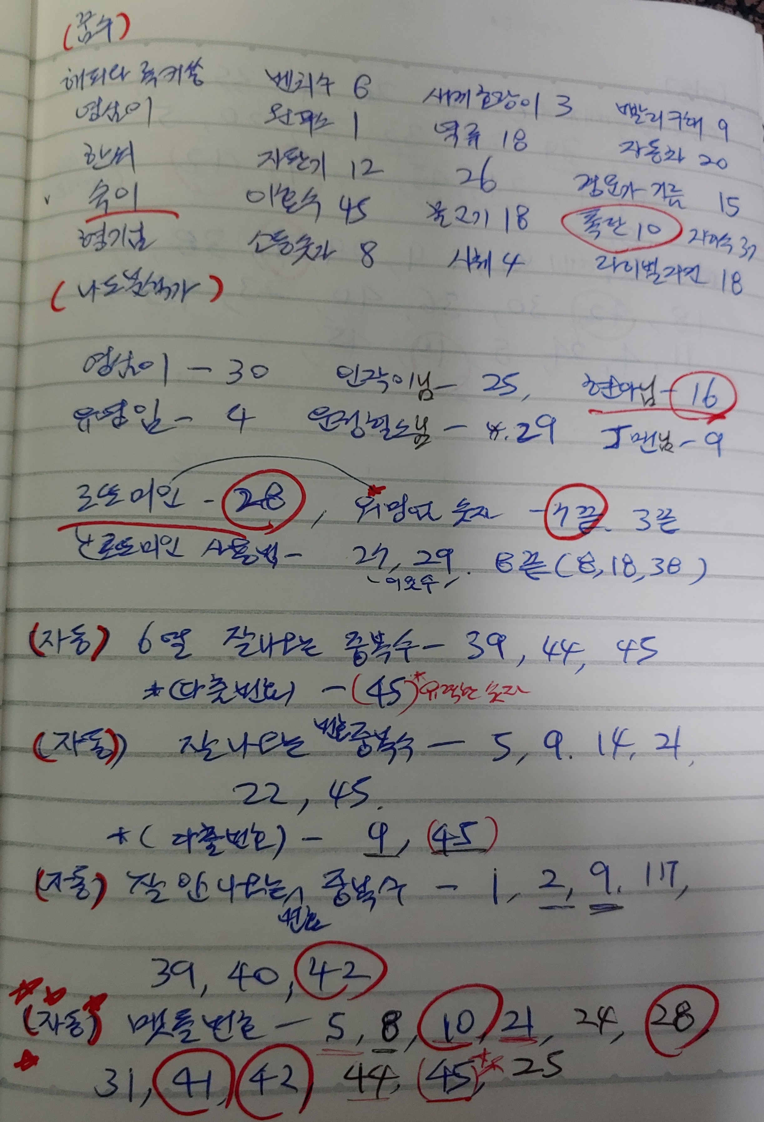 20211024_084427~2.jpg