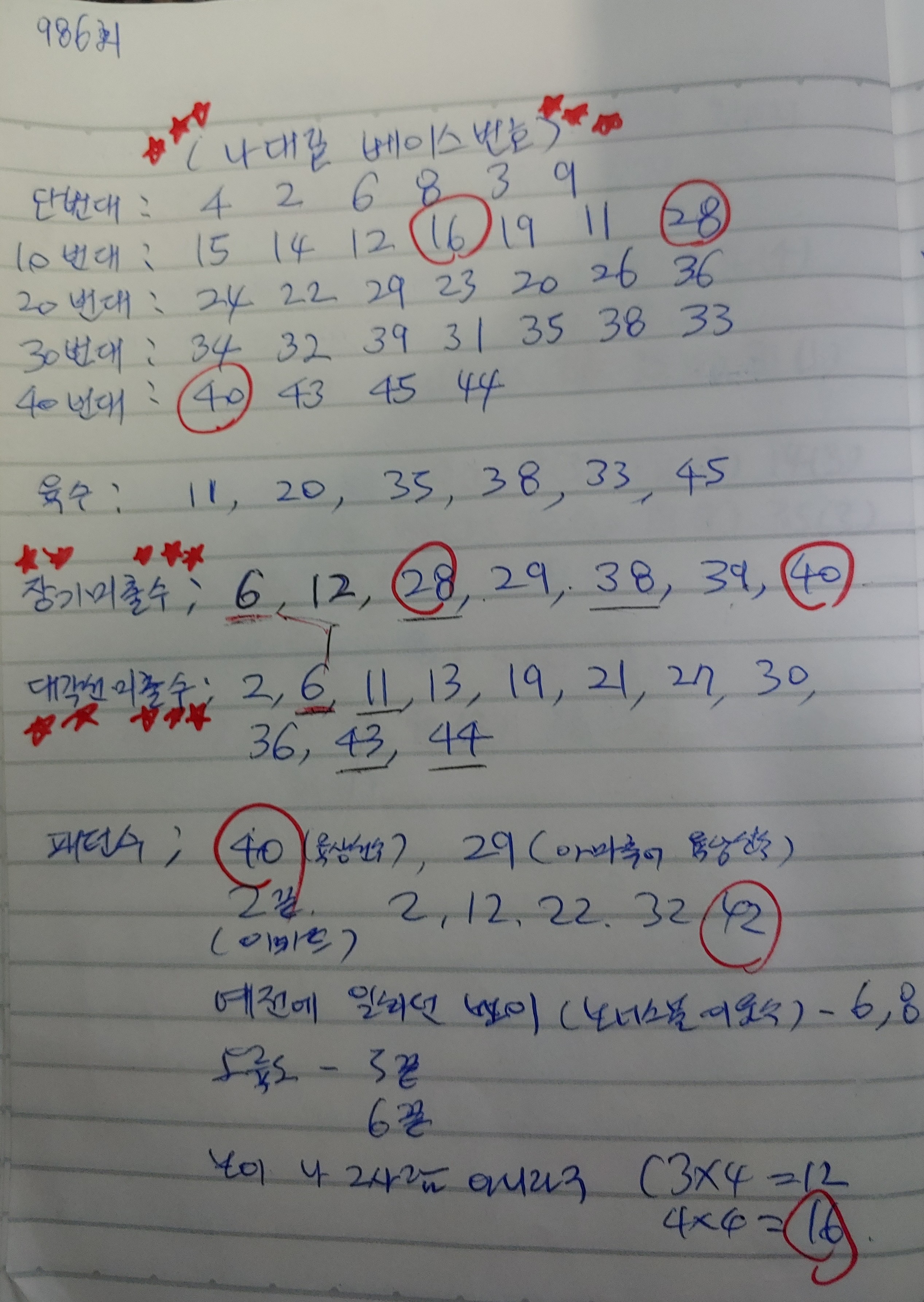 20211024_084425~2.jpg