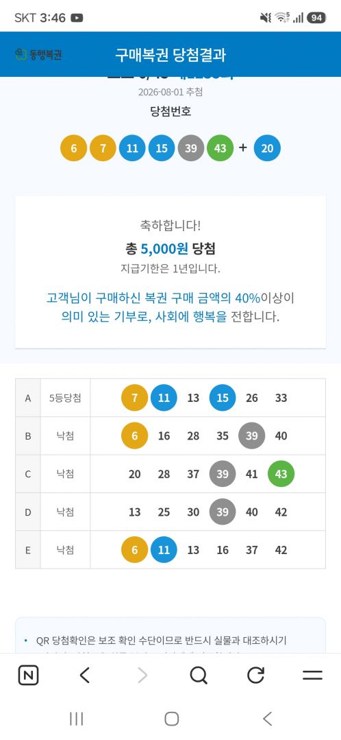 Screenshot_20260802_154651_NAVER.jpg