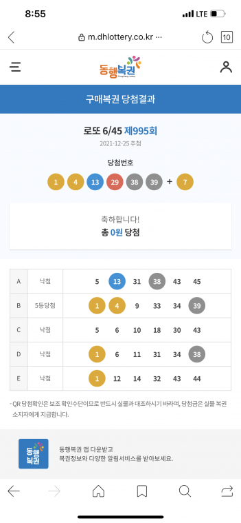 7DECC844-49F9-4F36-84A0-35B606980CEB.png