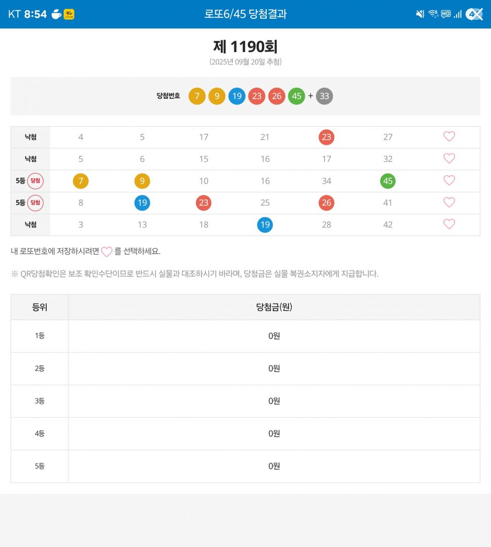 Screenshot_20250920_205401.jpg