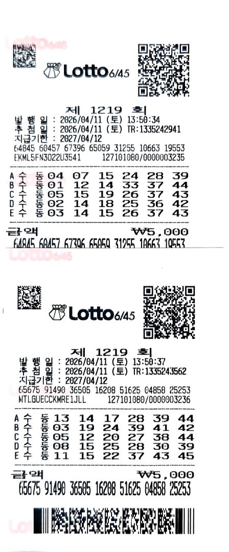 CamScanner 2026. 04. 15. 21.46.jpg