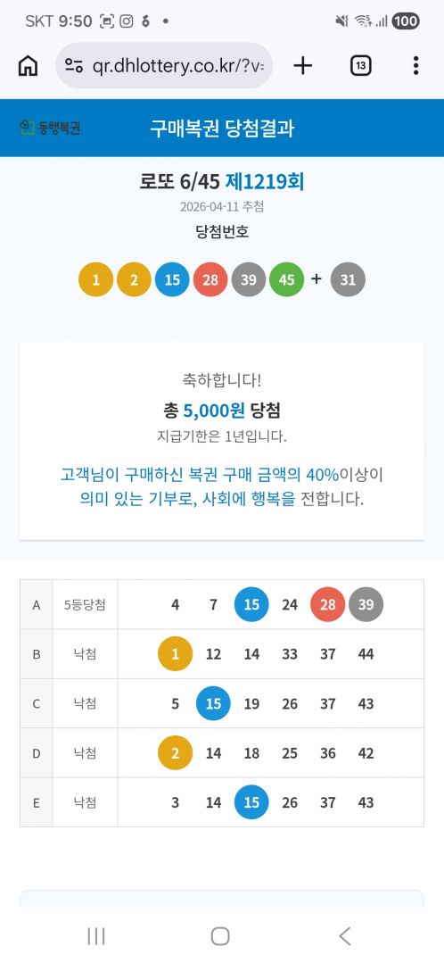 Screenshot_20260415_215003_Chrome.jpg