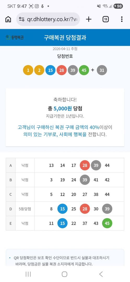 Screenshot_20260415_214741_Chrome.jpg