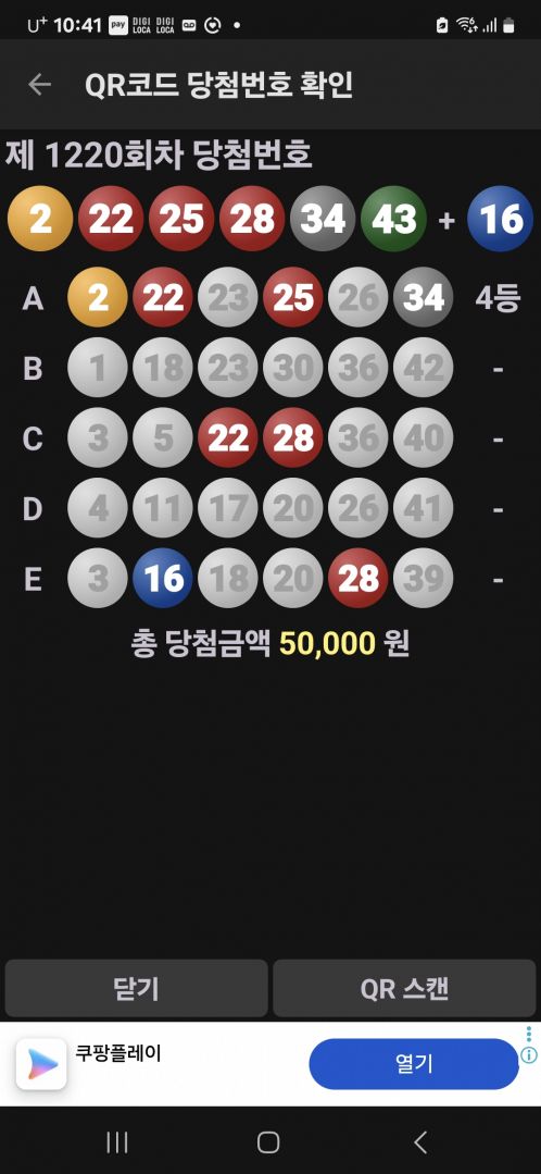 Screenshot_20260419_104110_ .jpg