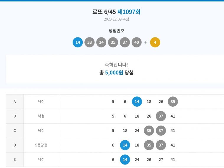 Screenshot_20231209_205517_NAVER.jpg