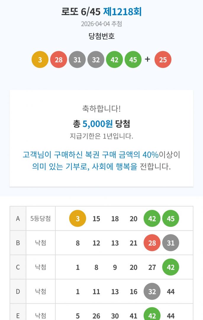 Screenshot_20260404_225508_NAVER.jpg