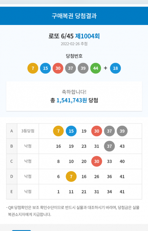 Screenshots_2022-02-26-22-35-09.png