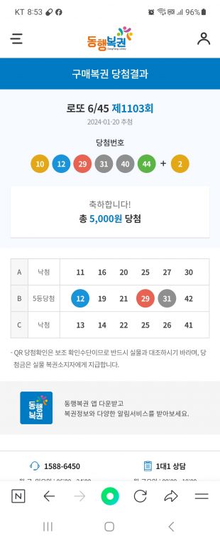 Screenshot_20240120_205349_NAVER.jpg