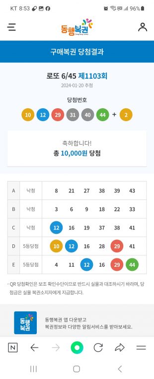 Screenshot_20240120_205358_NAVER.jpg