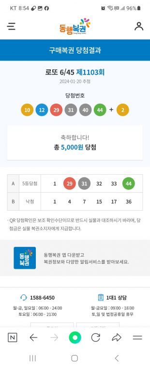 Screenshot_20240120_205404_NAVER.jpg