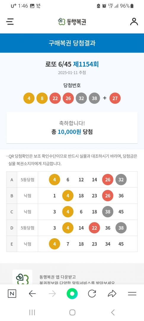 Screenshot_20250112_134646_NAVER.jpg