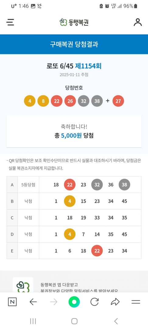 Screenshot_20250112_134603_NAVER.jpg