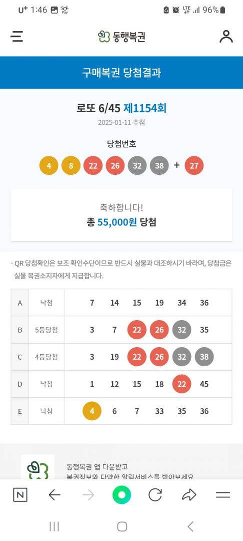 Screenshot_20250112_134625_NAVER.jpg