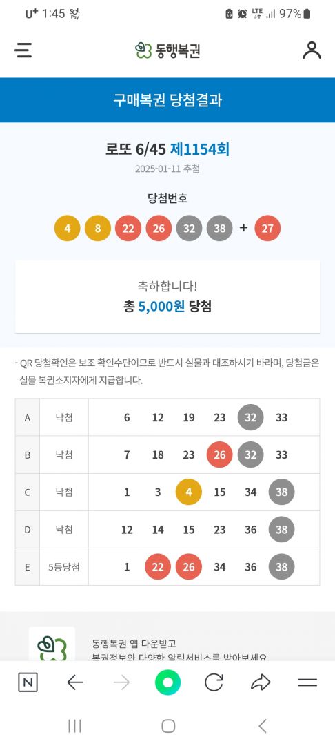 Screenshot_20250112_134511_NAVER.jpg