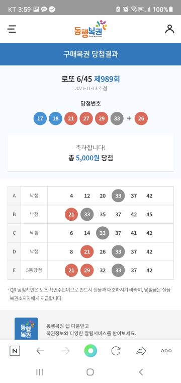 Screenshot_20211115-155939_NAVER.jpg