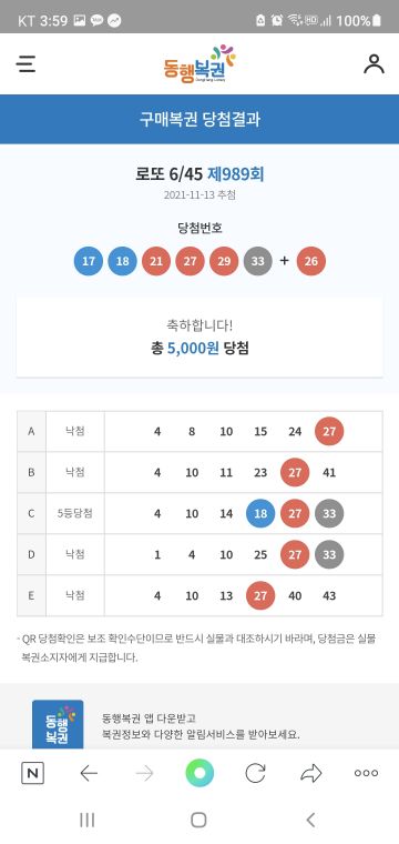 Screenshot_20211115-155955_NAVER.jpg