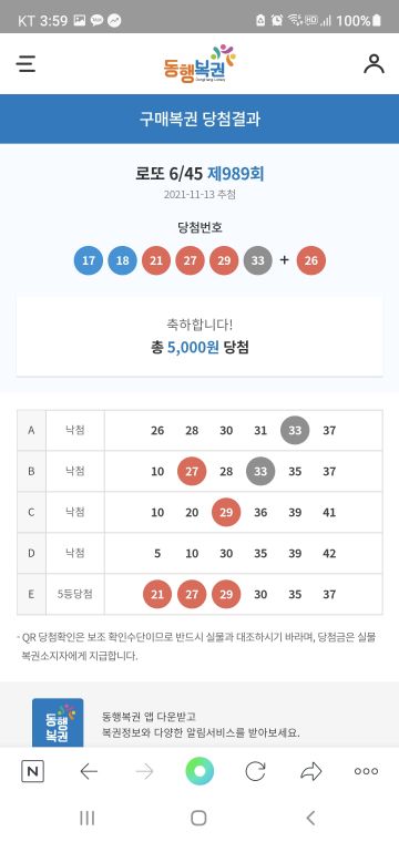 Screenshot_20211115-155931_NAVER.jpg