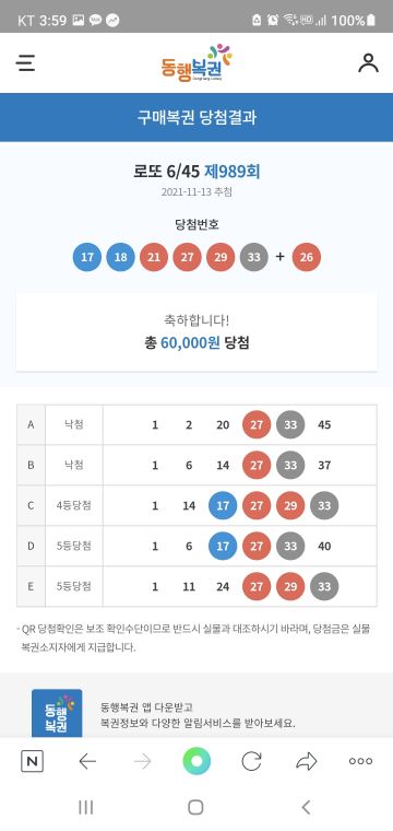 Screenshot_20211115-155949_NAVER.jpg