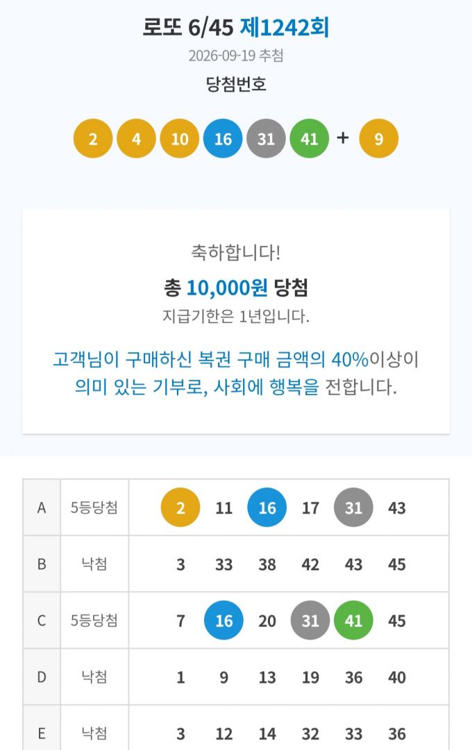 Screenshot_20260919_232245_NAVER.jpg