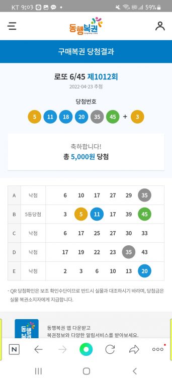 Screenshot_20220423-210355_NAVER.jpg