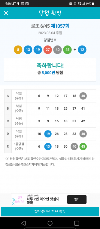Screenshot_20230305-171053.png