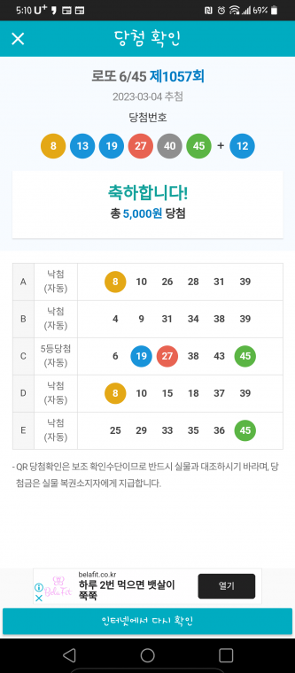 Screenshot_20230305-171029.png