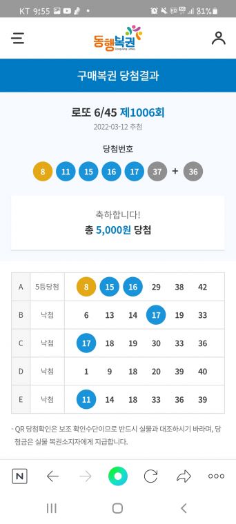 Screenshot_20220312-215502_NAVER.jpg