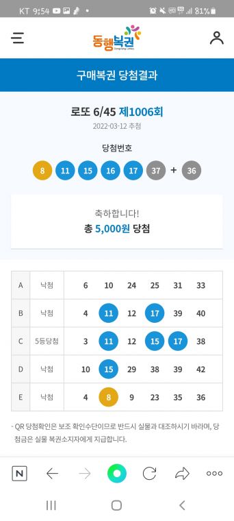 Screenshot_20220312-215439_NAVER.jpg