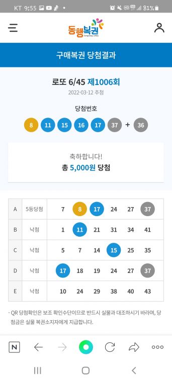 Screenshot_20220312-215514_NAVER.jpg