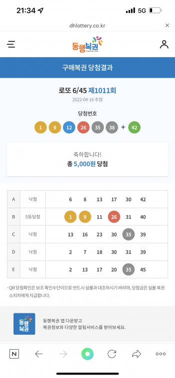 28A1680B-9C0C-41F2-A58A-188BA030CBE3.png