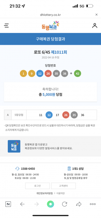 A7D9BC0C-899C-4A3A-B889-55308AC70E03.png