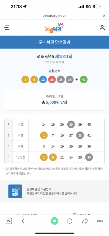 CB395681-57AC-4A91-8C5F-DD5C8B935755.png