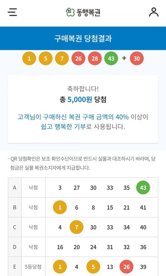Screenshot_20251108_214228_NAVER.jpg