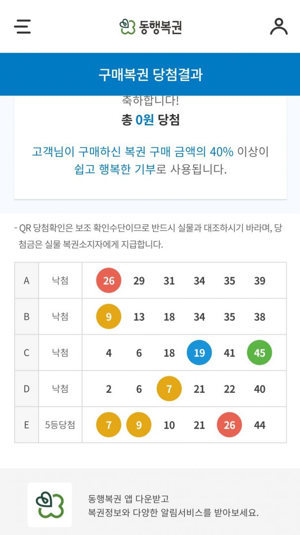 Screenshot_20250920_204912_NAVER.jpg