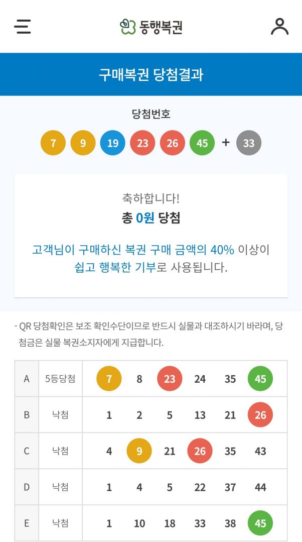 Screenshot_20250920_204929_NAVER.jpg