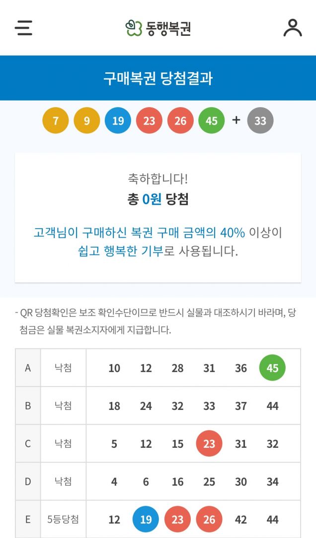 Screenshot_20250920_204606_NAVER.jpg