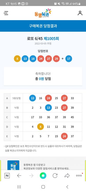 Screenshot_20220305-210520_NAVER.jpg