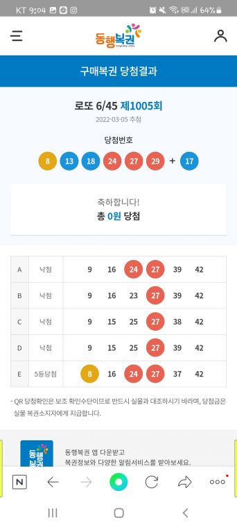 Screenshot_20220305-210456_NAVER.jpg