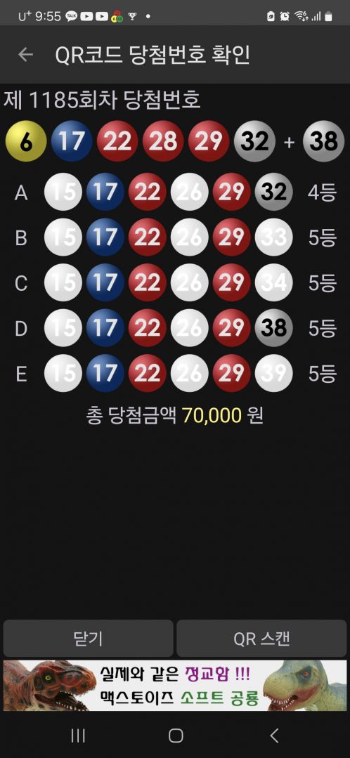 Screenshot_20250816_215534_ .jpg