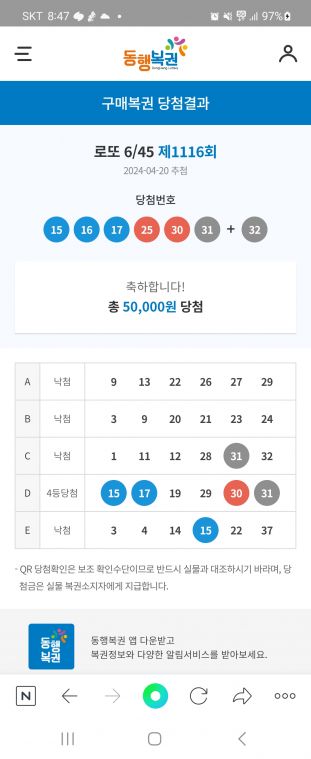 Screenshot_20240421_204748_NAVER.jpg