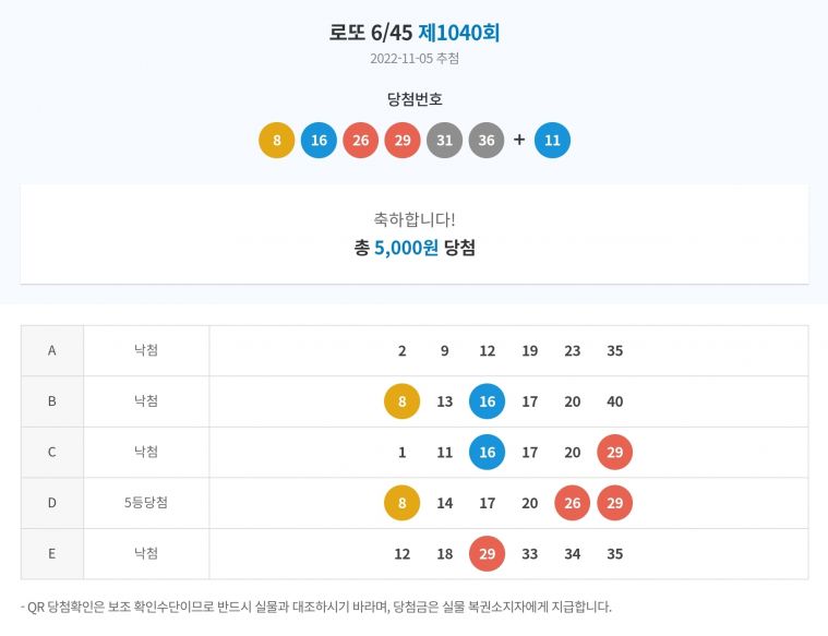 Screenshot_20221105_210119_NAVER.jpg