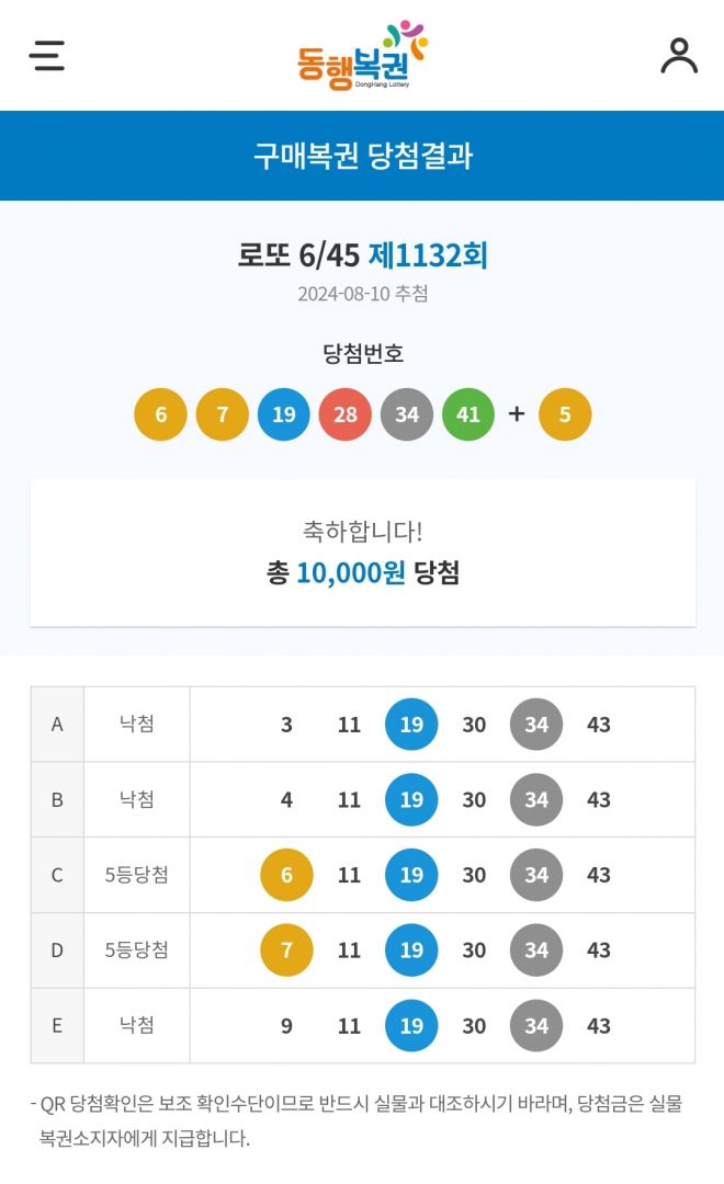 Screenshot_20240811_141435_NAVER.jpg